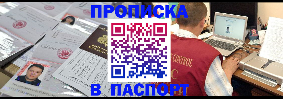 пропишу в квартире в Болхове